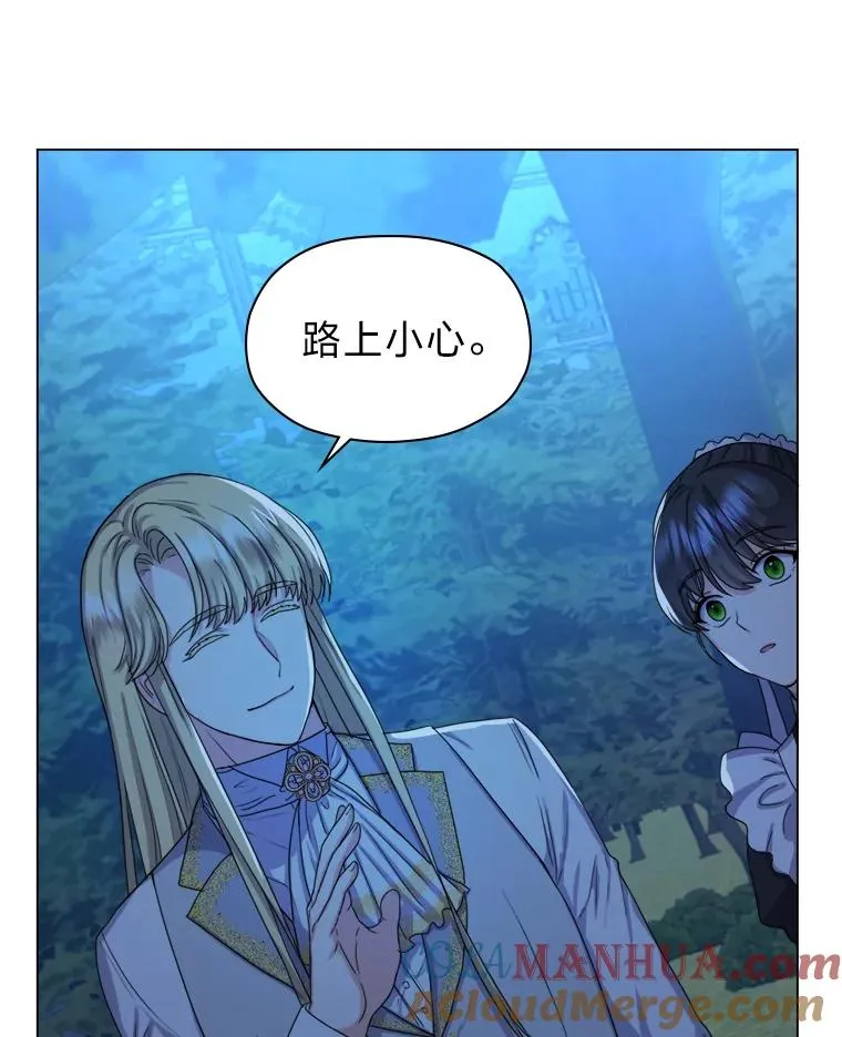 4.大事不妙 第77页