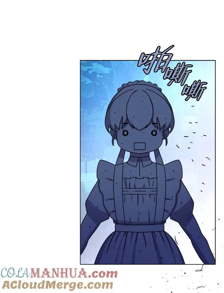 4.大事不妙 第85页