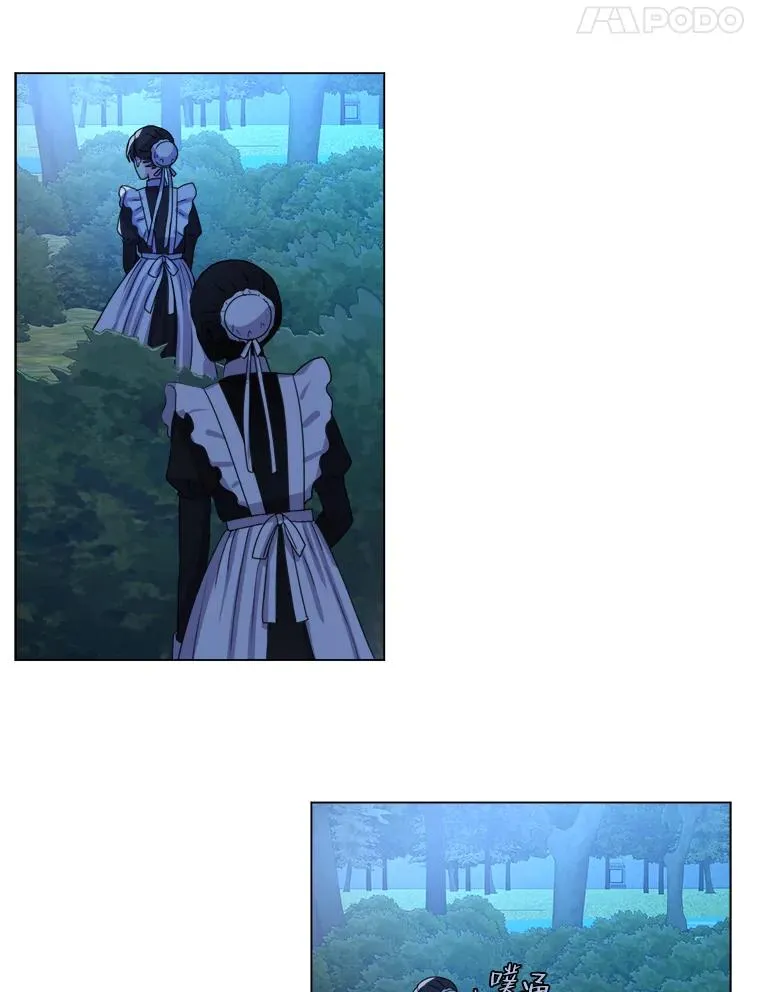 4.大事不妙 第87页