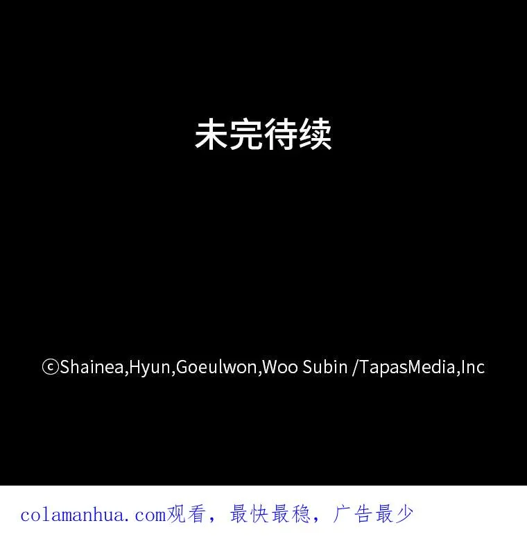 4.大事不妙 第103页