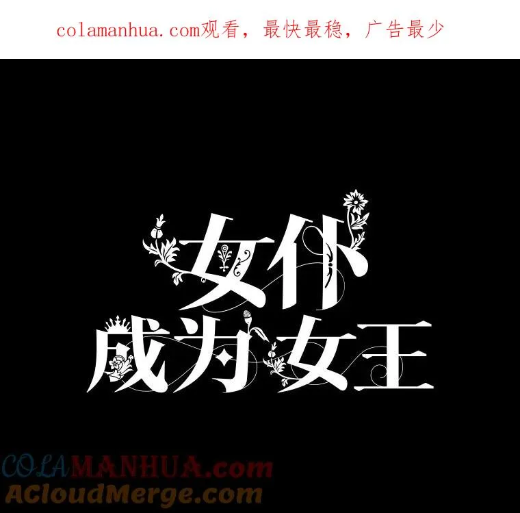 5.求您了宰相 第1页