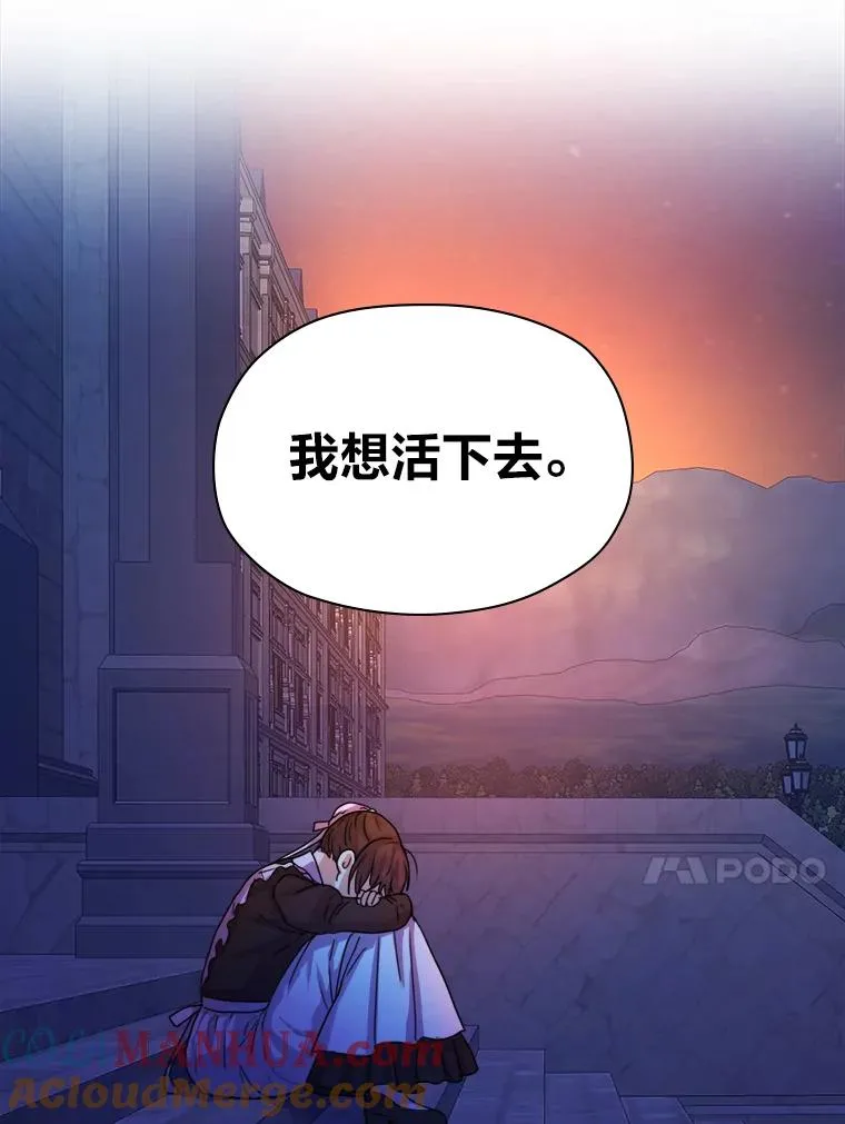 5.求您了宰相 第17页