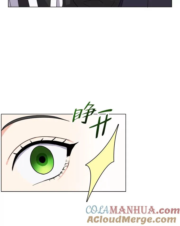 5.求您了宰相 第25页