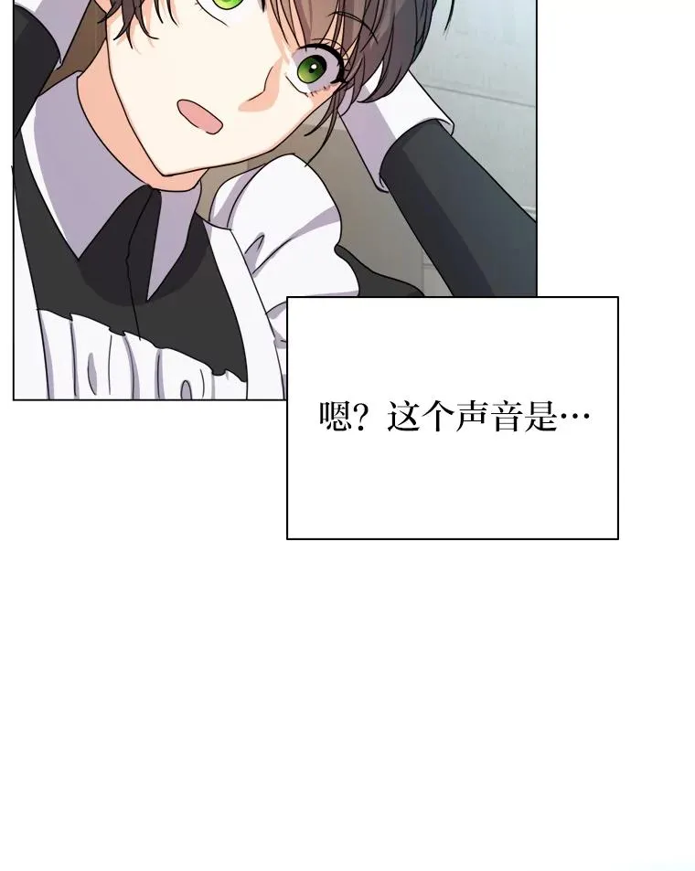 5.求您了宰相 第30页