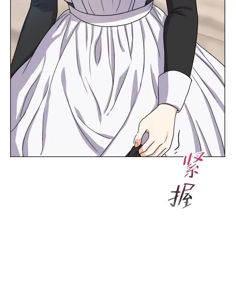 5.求您了宰相 第39页