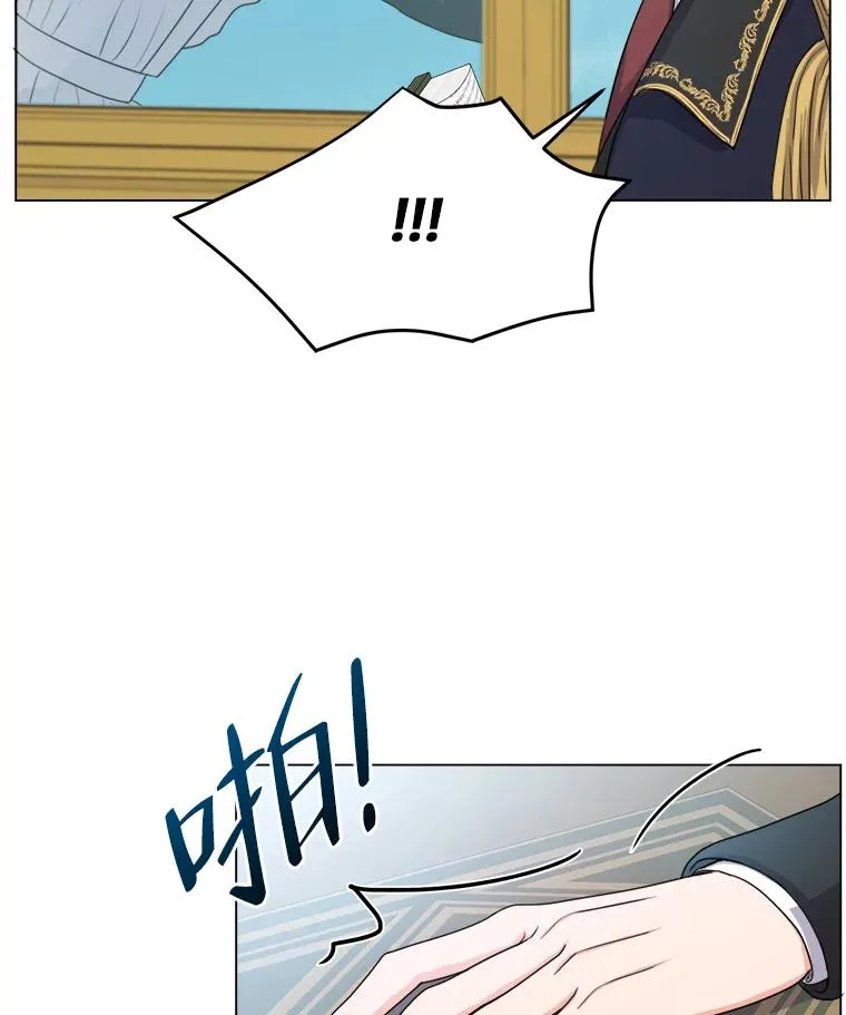 5.求您了宰相 第51页