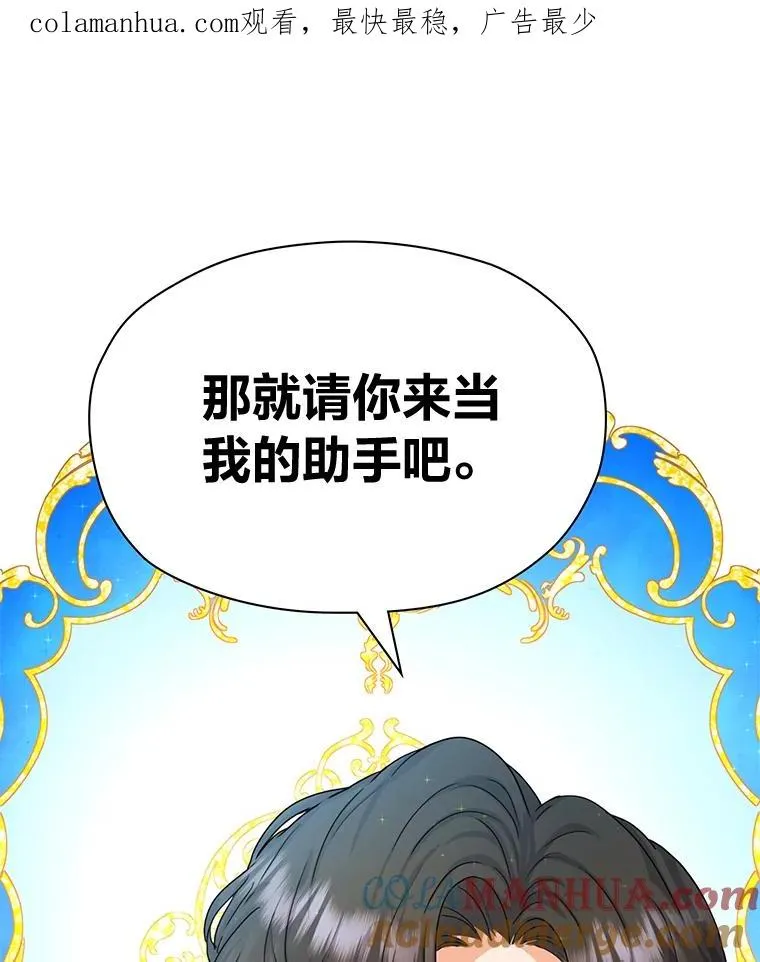 6.成功脱身 第1页