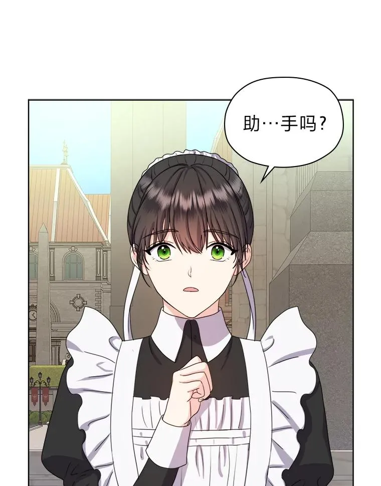 6.成功脱身 第6页