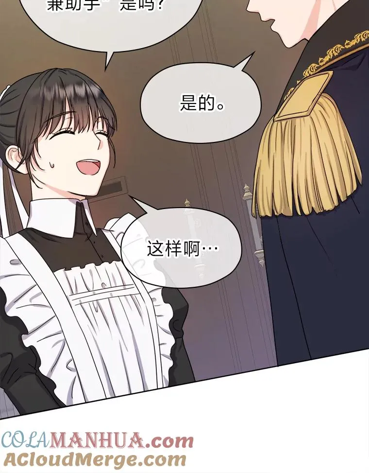 6.成功脱身 第13页
