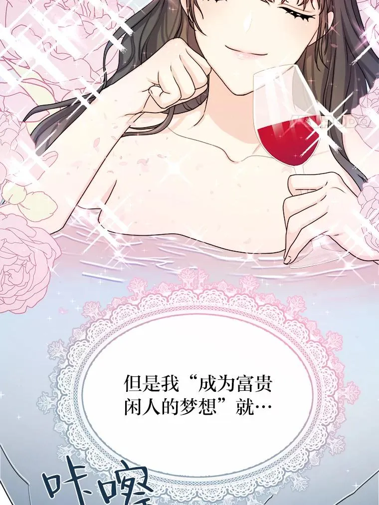6.成功脱身 第15页