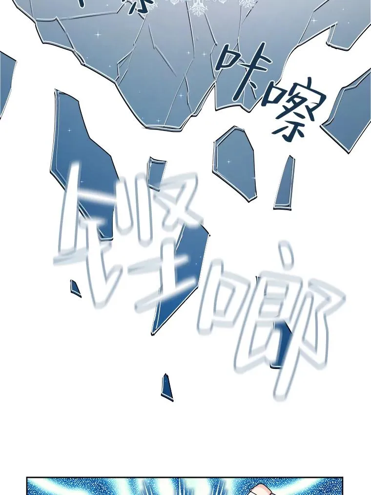 6.成功脱身 第16页