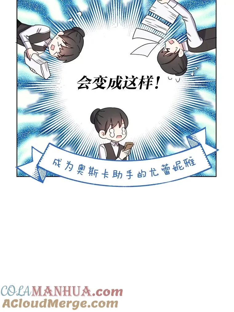 6.成功脱身 第17页
