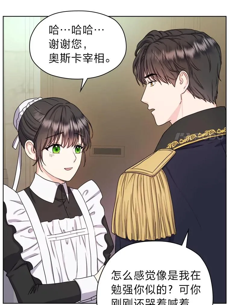 6.成功脱身 第18页