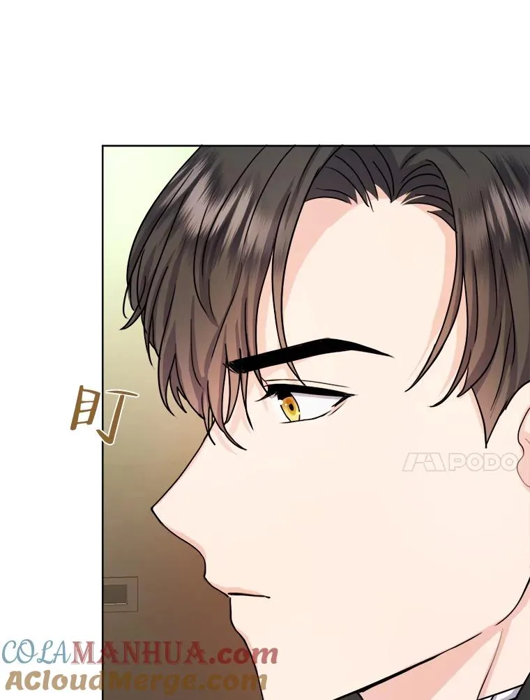 6.成功脱身 第21页