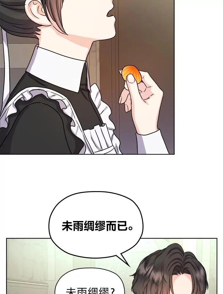 6.成功脱身 第26页