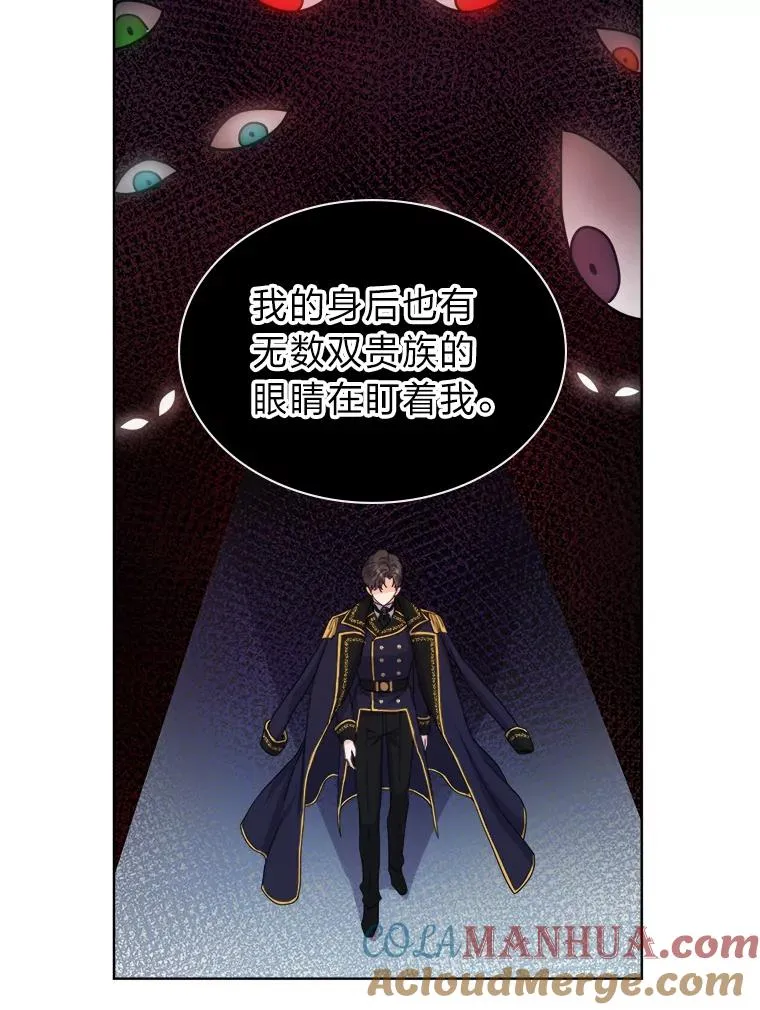 6.成功脱身 第29页
