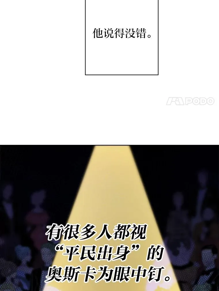 6.成功脱身 第31页