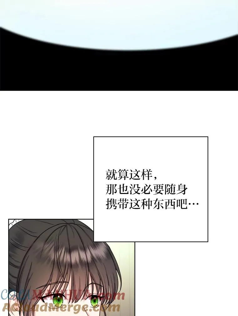6.成功脱身 第33页