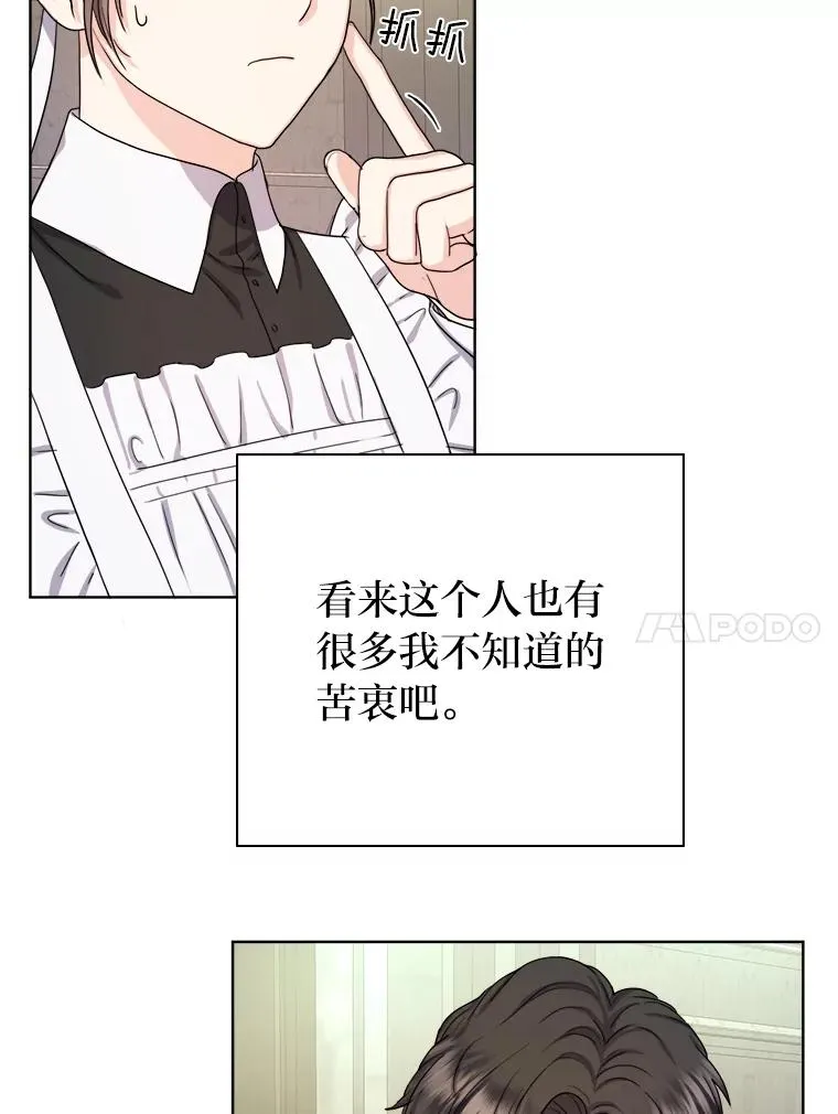 6.成功脱身 第34页