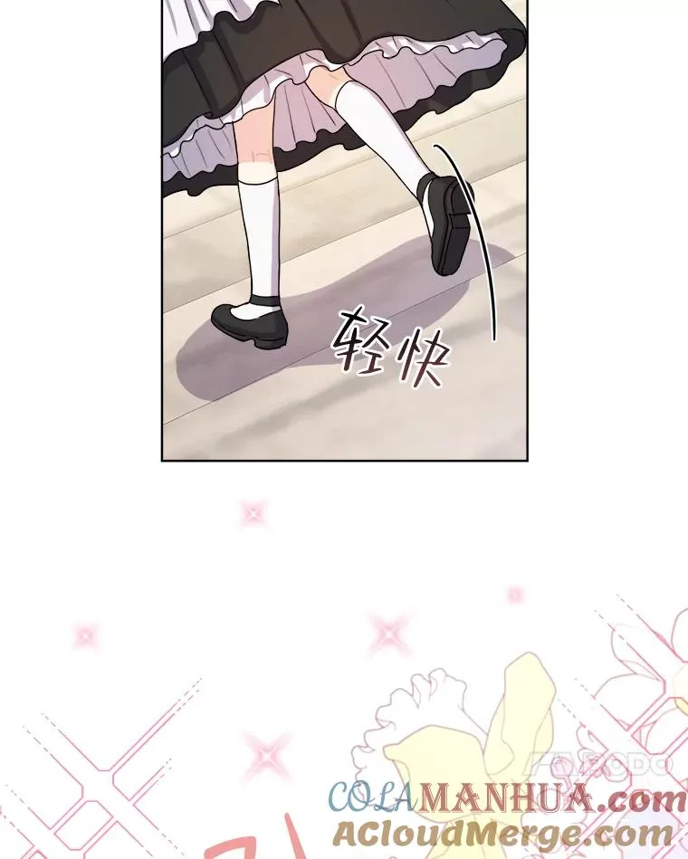 6.成功脱身 第37页