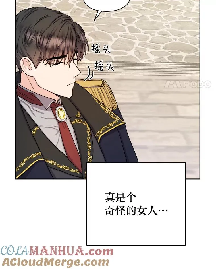 6.成功脱身 第41页
