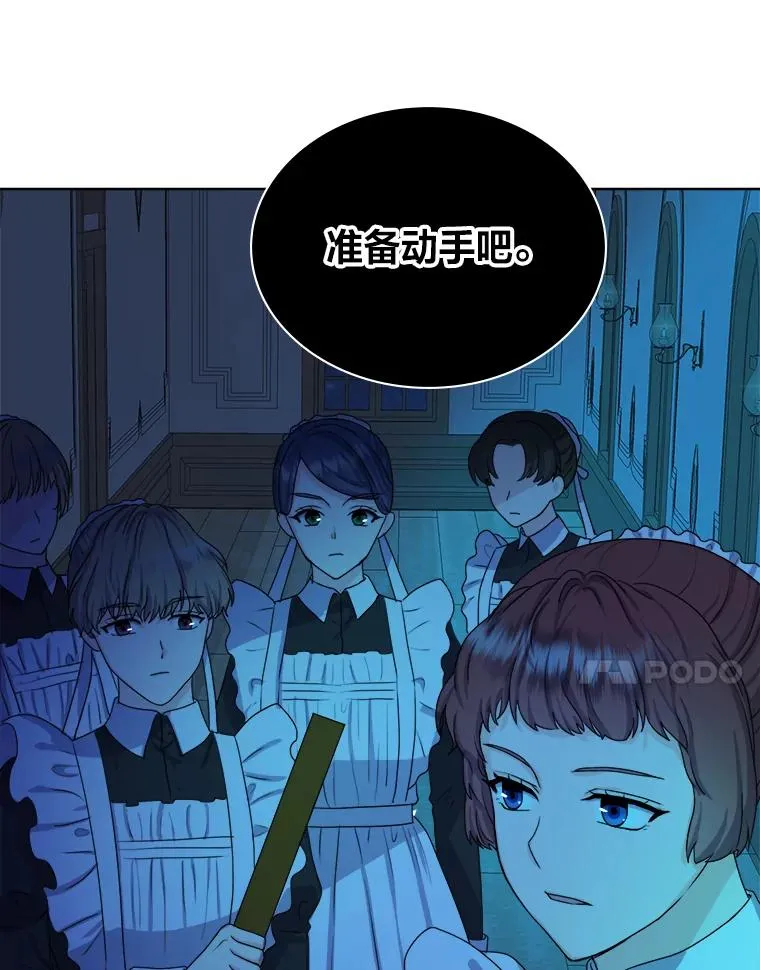 6.成功脱身 第44页