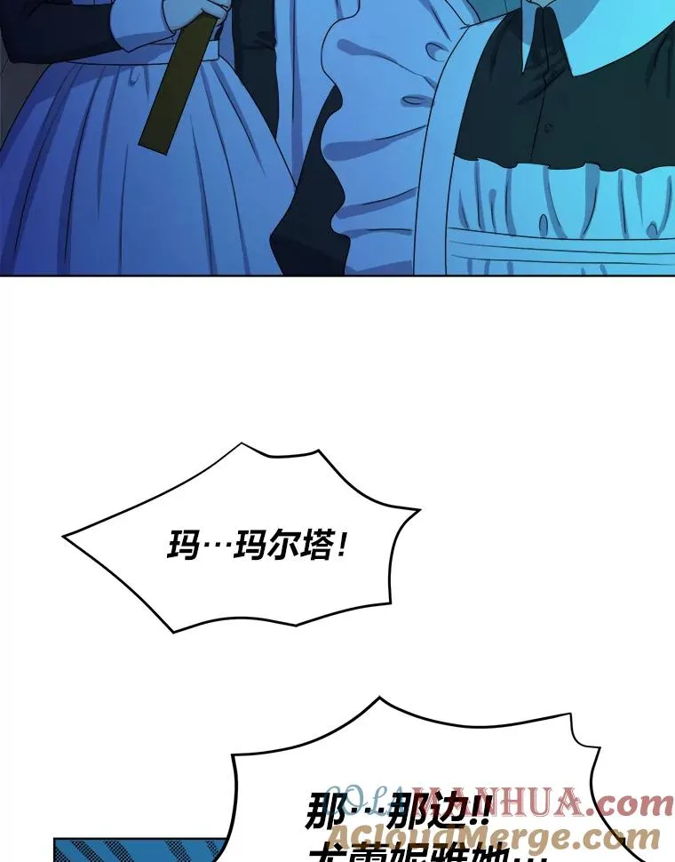 6.成功脱身 第45页