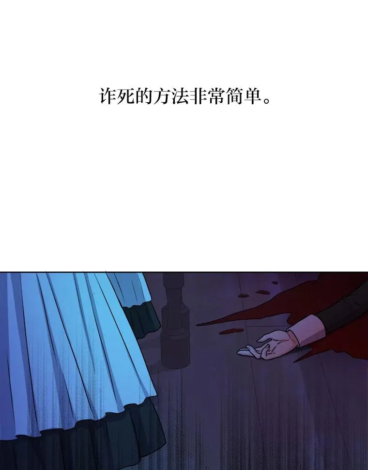6.成功脱身 第47页