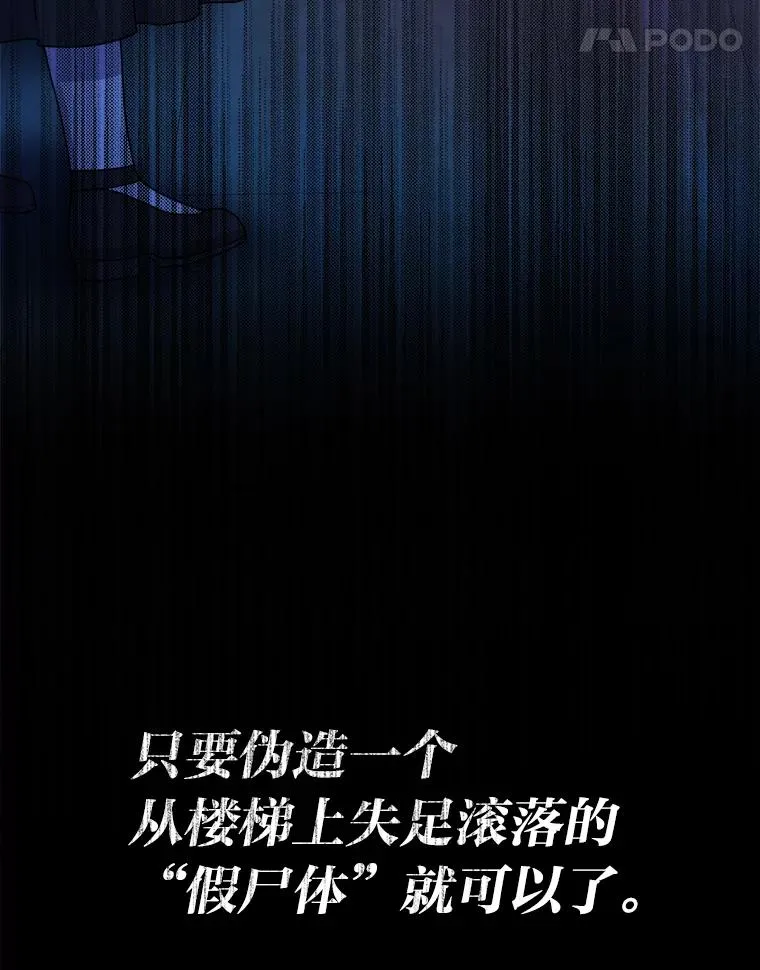 6.成功脱身 第48页