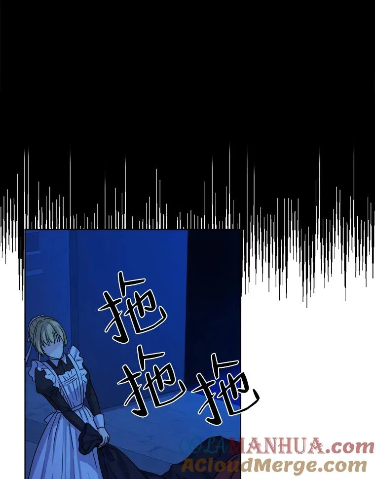 6.成功脱身 第49页