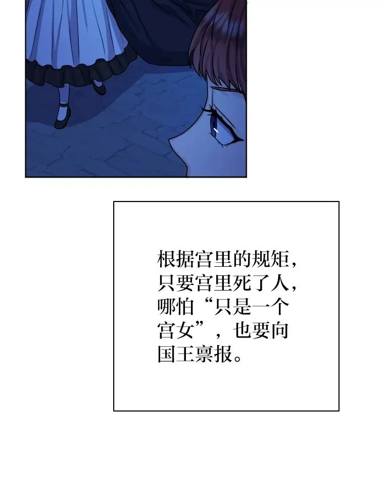 6.成功脱身 第50页