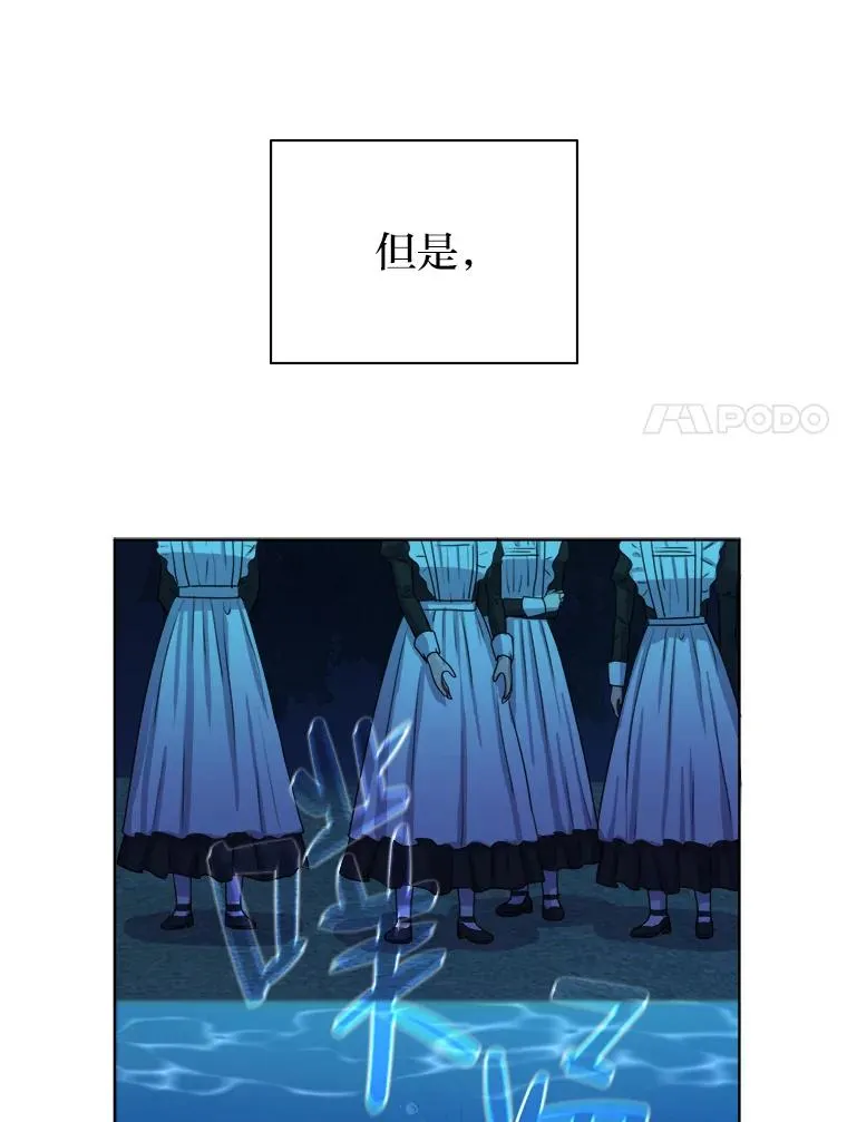 6.成功脱身 第51页
