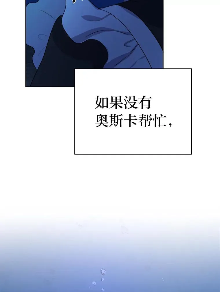6.成功脱身 第55页