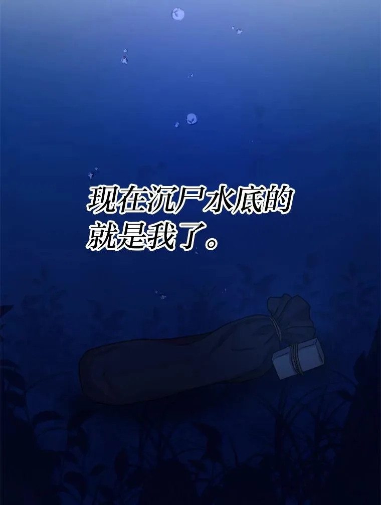 6.成功脱身 第56页