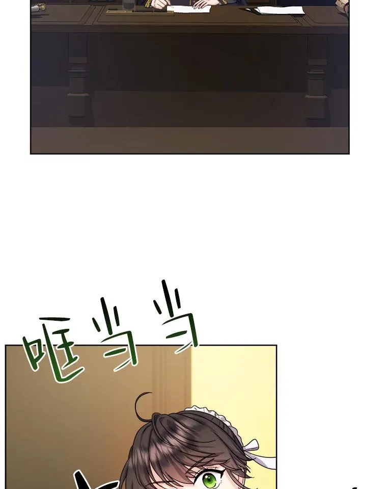 6.成功脱身 第60页