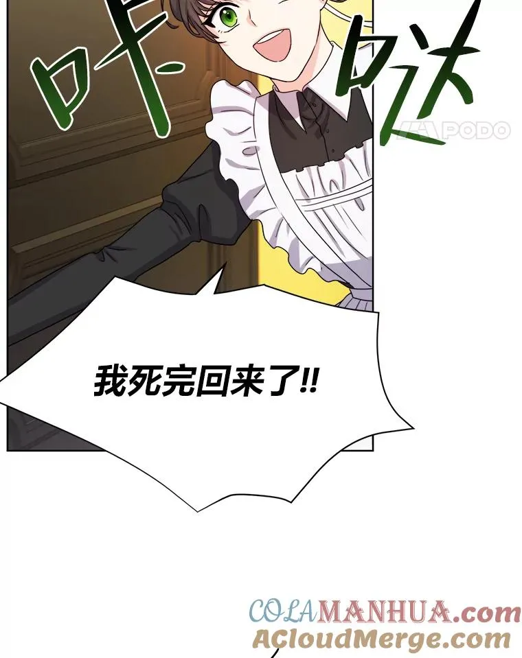 6.成功脱身 第61页