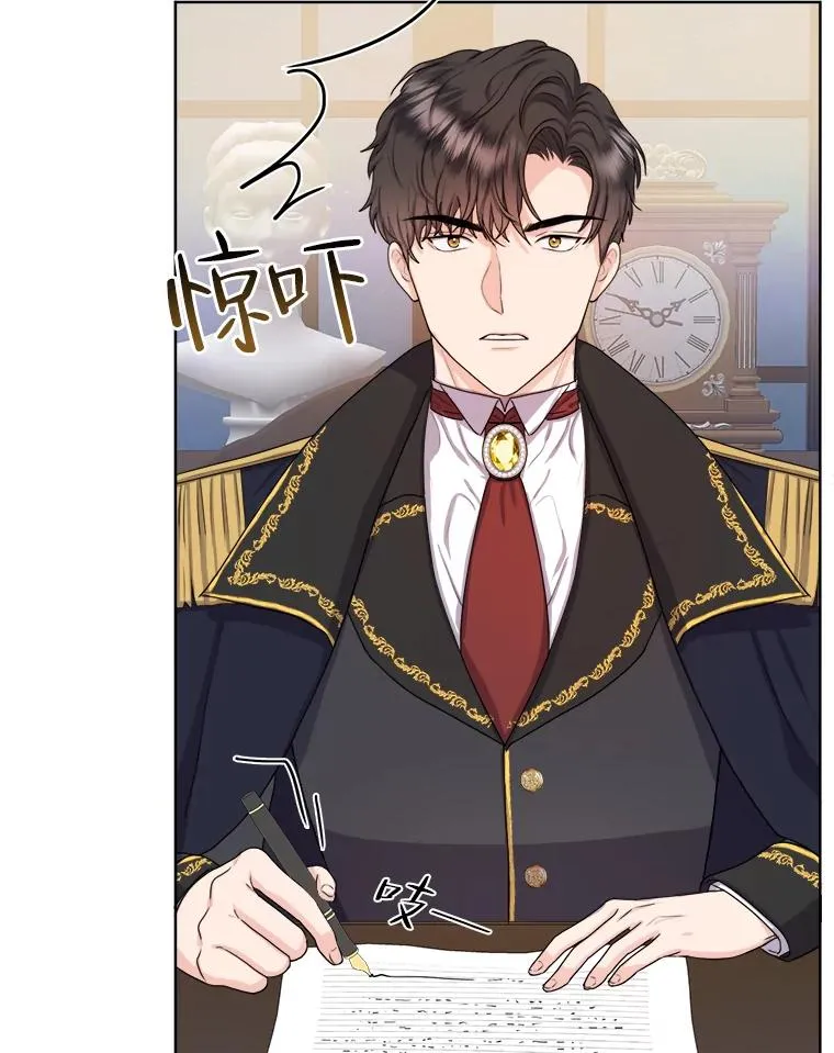 6.成功脱身 第62页