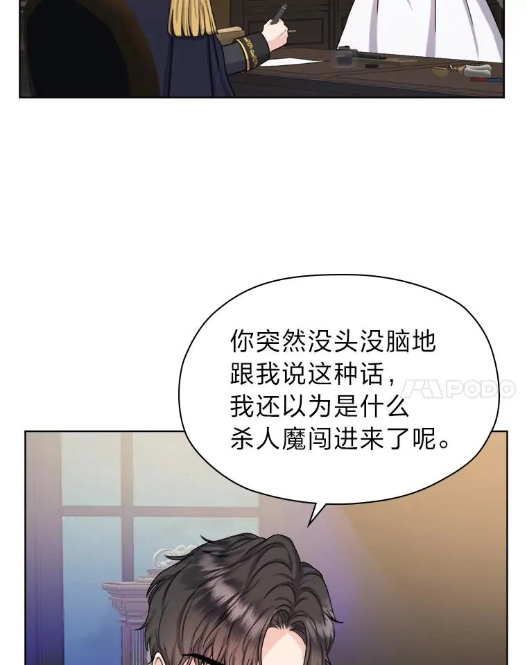 6.成功脱身 第64页