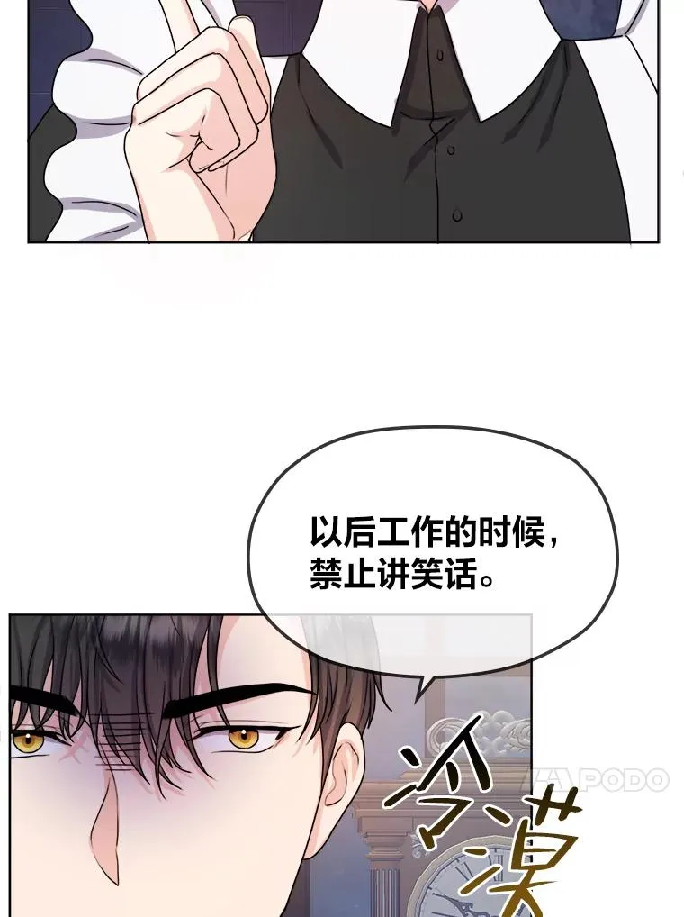 6.成功脱身 第67页