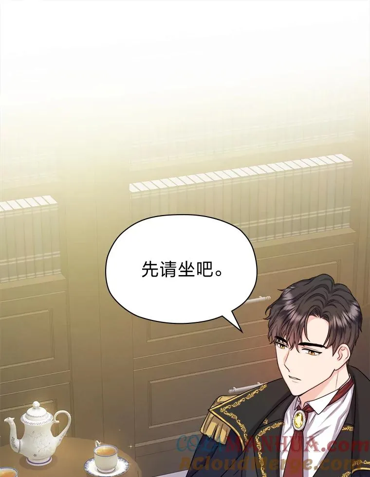 6.成功脱身 第73页