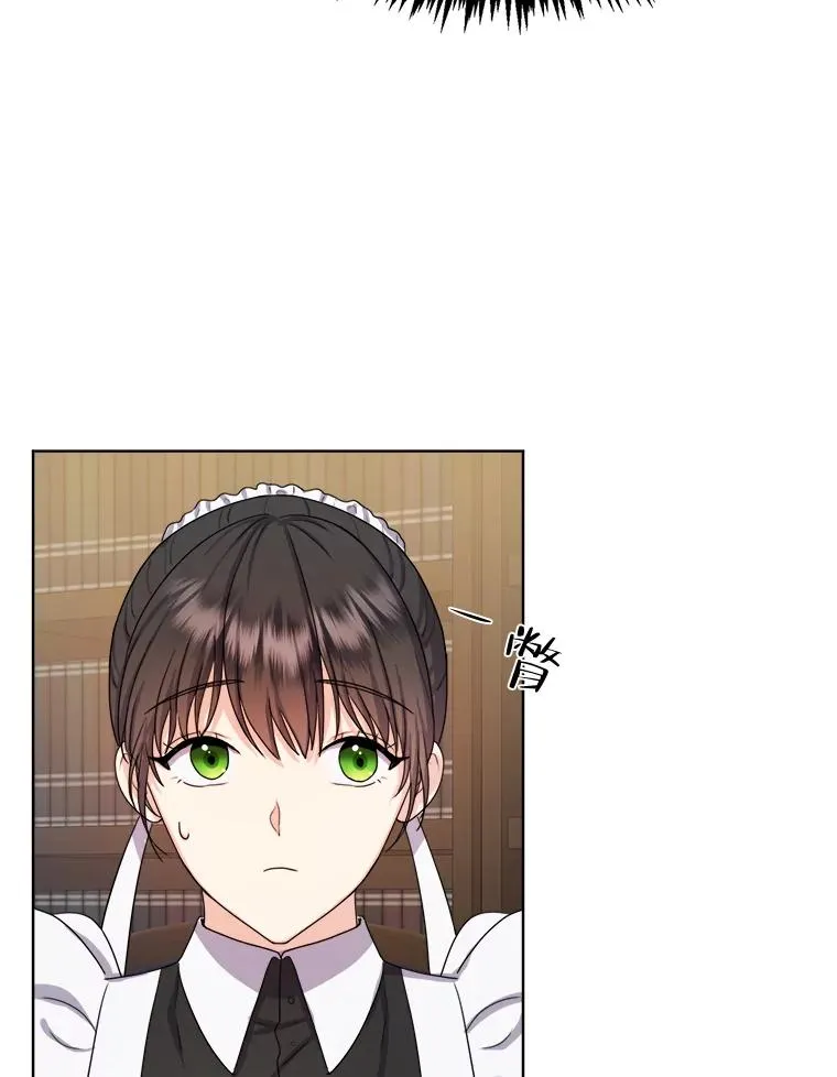 6.成功脱身 第75页