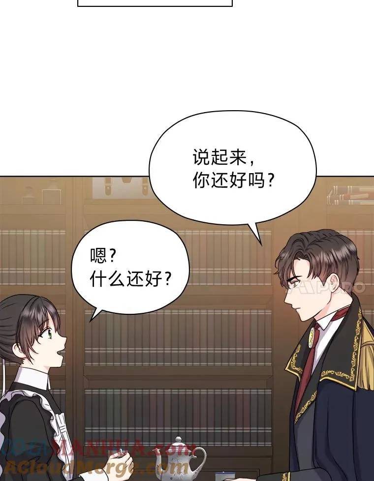 6.成功脱身 第77页