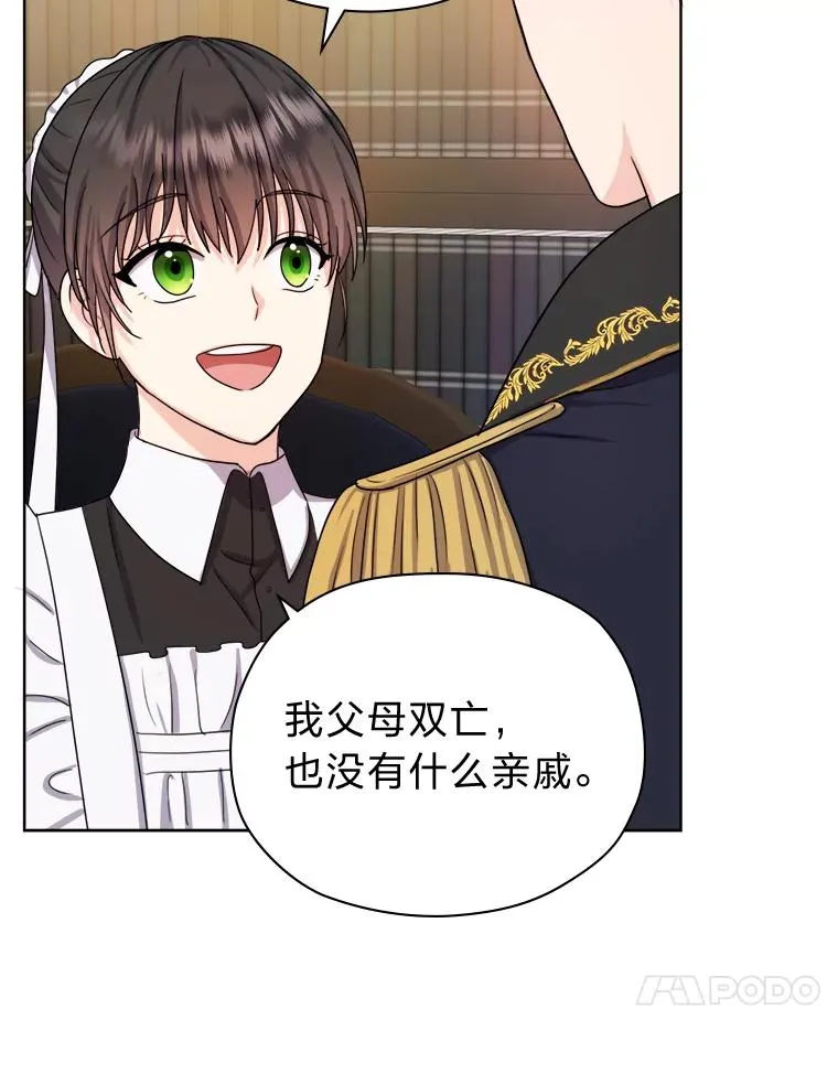 6.成功脱身 第80页