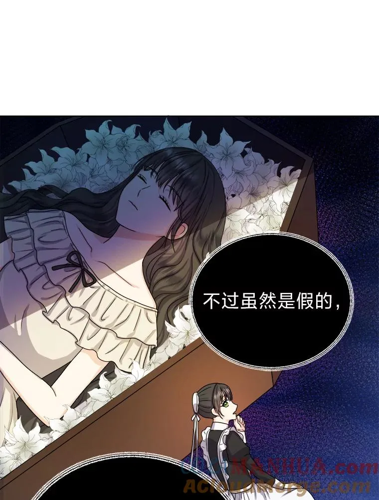 6.成功脱身 第81页