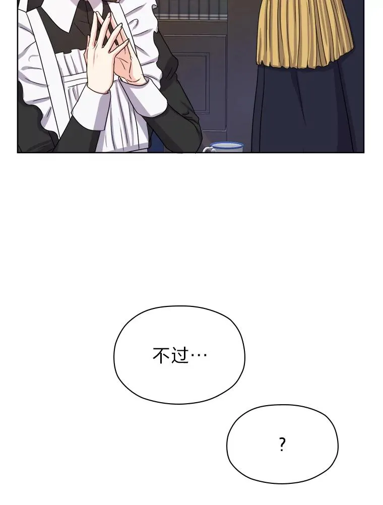 6.成功脱身 第83页