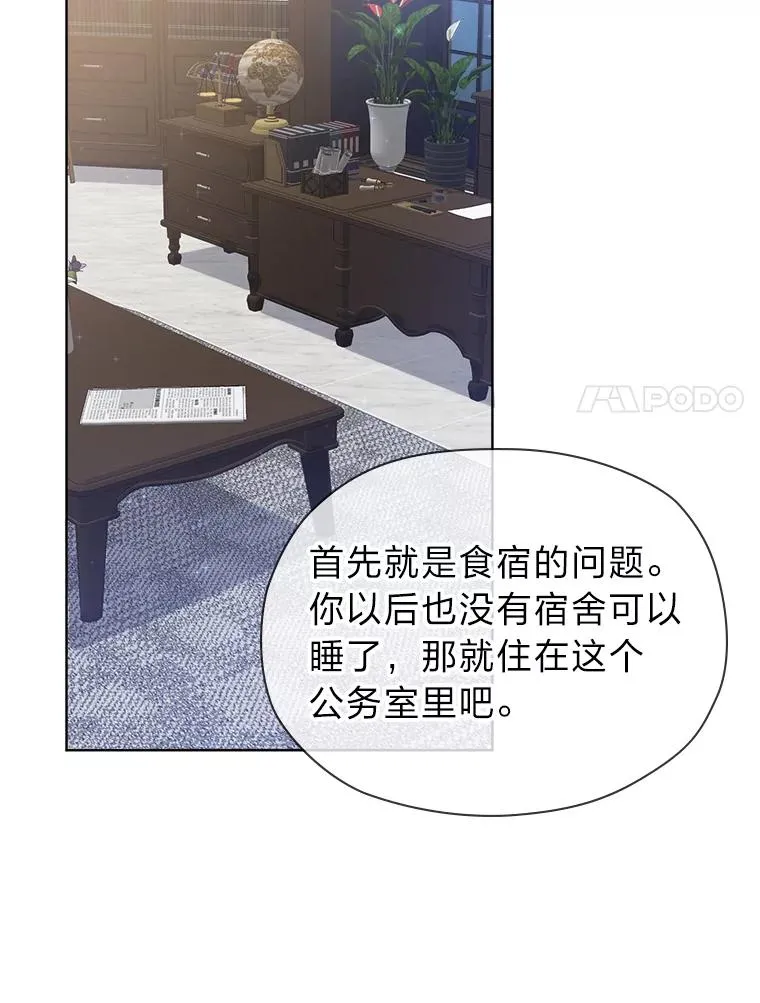 6.成功脱身 第87页