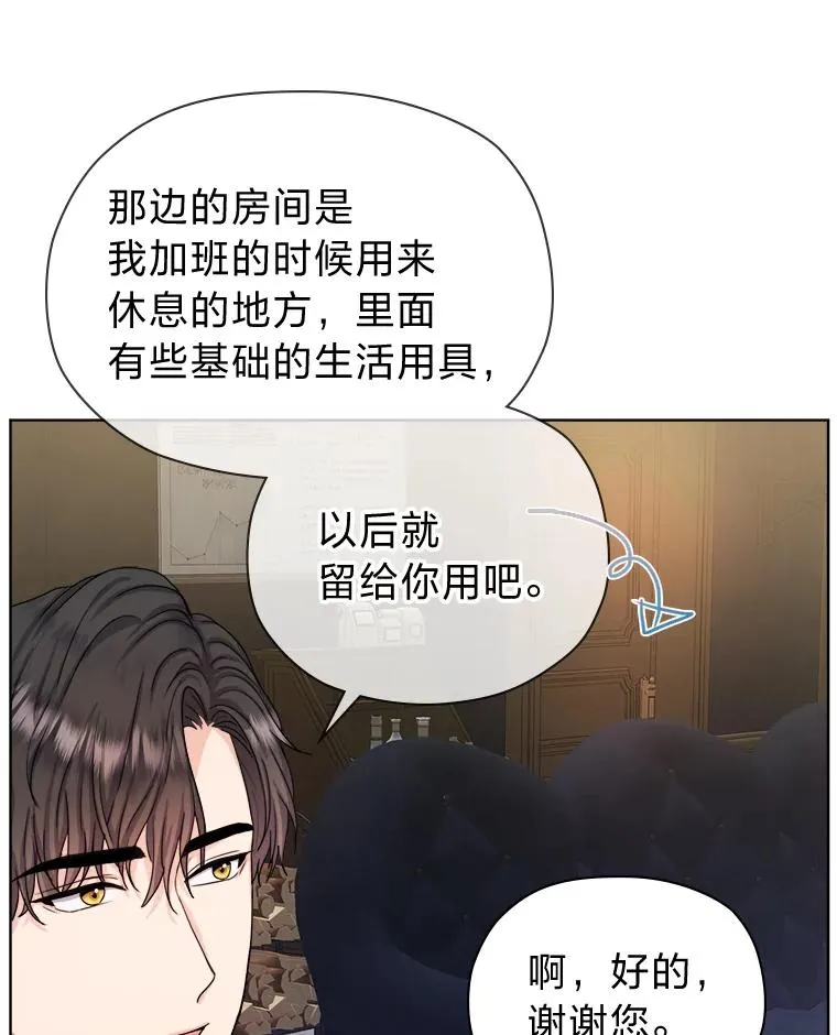 6.成功脱身 第88页
