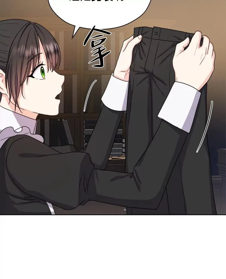 6.成功脱身 第91页