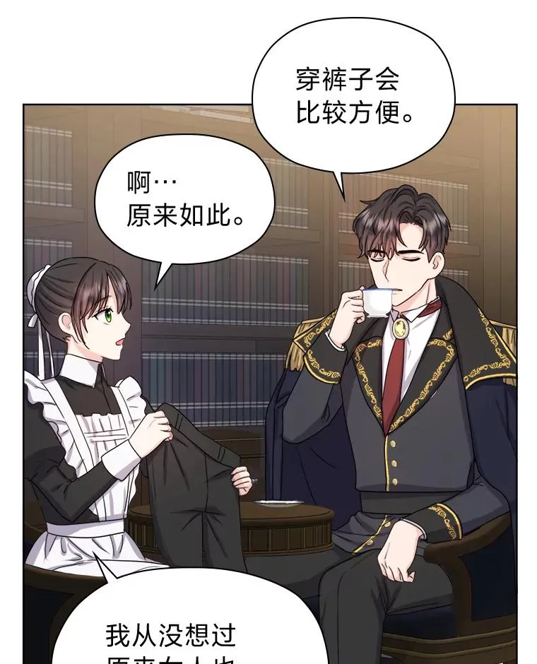 6.成功脱身 第92页