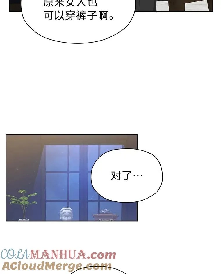 6.成功脱身 第93页